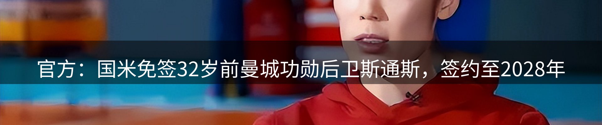资讯中心
